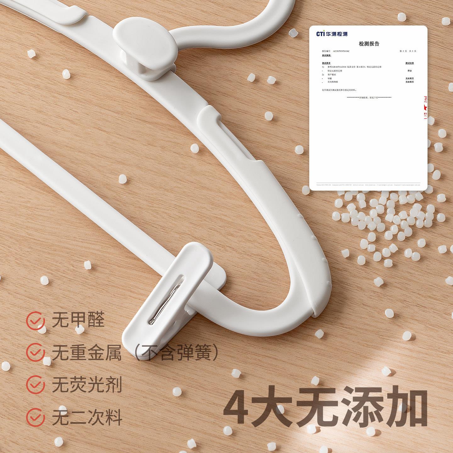 懒角儿童衣架婴儿宝宝专用架带夹子无痕落可伸衣缩小孩晾晒72267