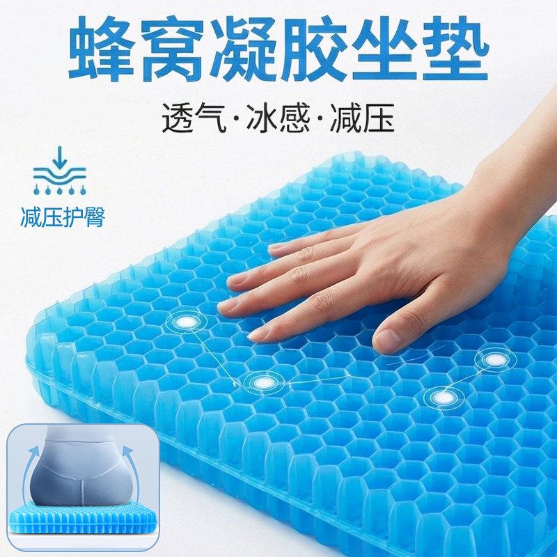 老人长轮椅专用坐坐垫防疮垫褥疮痔疮坐/瘫痪病人久期卧床睡上的Y