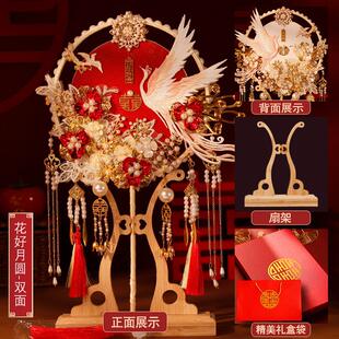 面双面双色团扇婚新式JGW娘diy材料包手工喜扇秀禾婚礼中结遮扇成