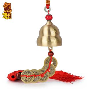 天御阁金风铃挂饰门饰纯铜五属帝钱铃铛车TFL-xkfl挂件创意卧室汽