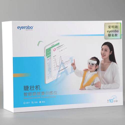 自动反转eyerob爱o络博自动反转智拍能电动转拍训练护眼仪眼疲劳