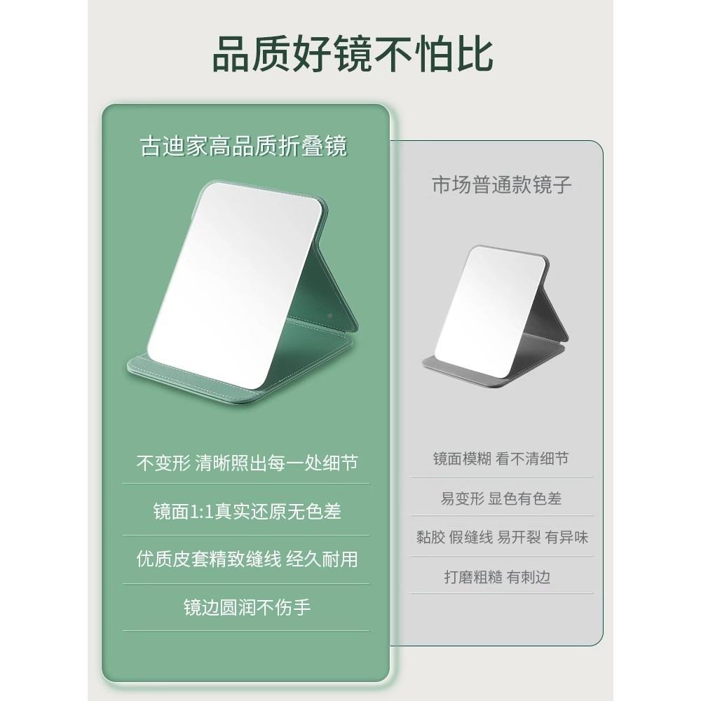 折叠镜子妆化桌面便学携梳妆镜镜生办公室高清专用超大化妆镜号精