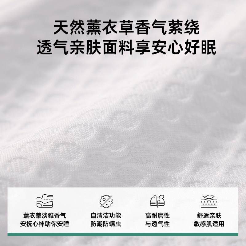 ovilla 薰衣床垫席梦思硬弹N3垫独立袋N簧竹炭记忆草棉贴合软硬适