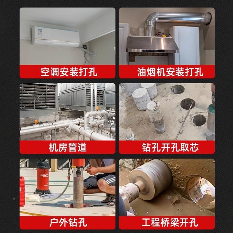 钻德国口1453.45博进士水灰钻机打孔打洞开孔空调大功率孔机打机
