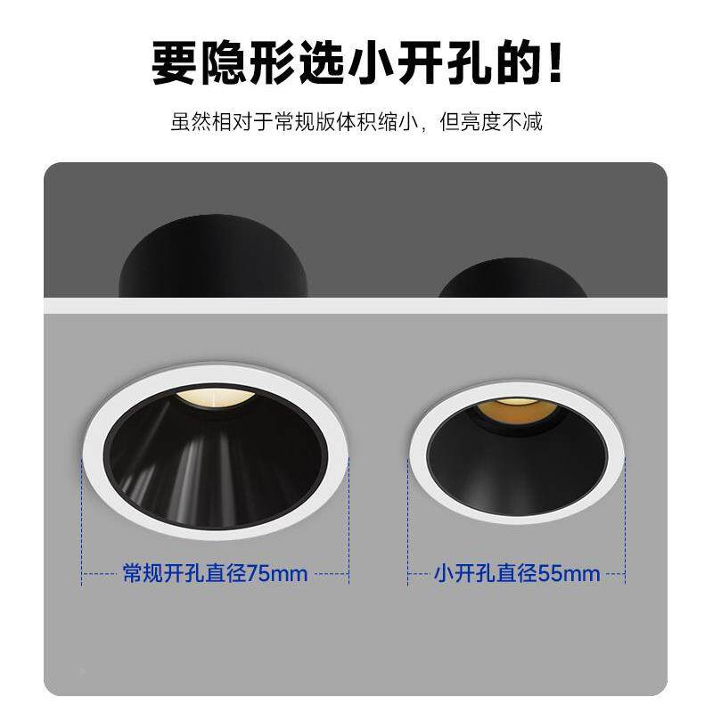 55m式m开孔聚光302灯超薄嵌入家山丘用小孔商眩用深杯防光可调墙