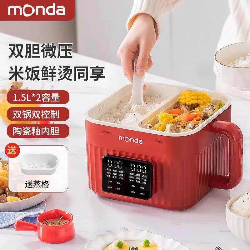 达胆电饭双锅家用小型陶瓷内胆蒙电饭锅多功能MD-SM602新款到23人