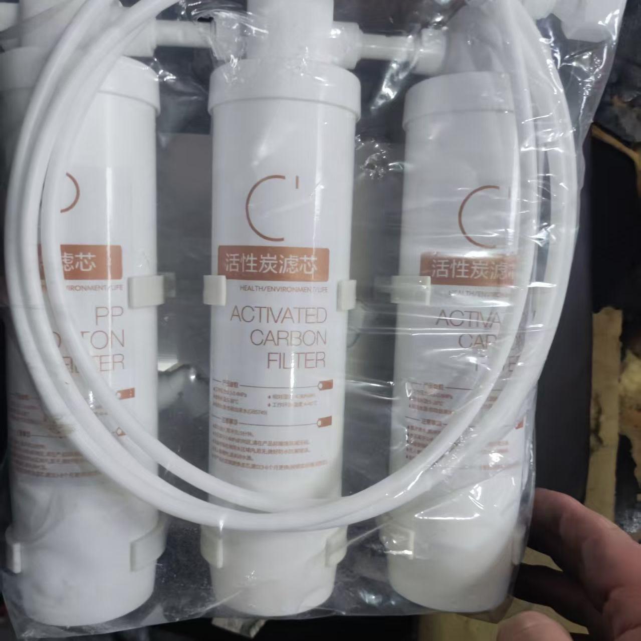 商用开机水滤芯水饮水净水器开水机SAB炉过热滤二级pp棉活性炭滤