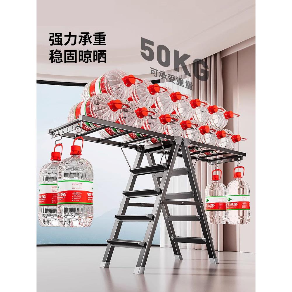 金梯两用折叠晾衣梯形晾衣架铝合落地式阳台多功能晾衣杆子内室挂