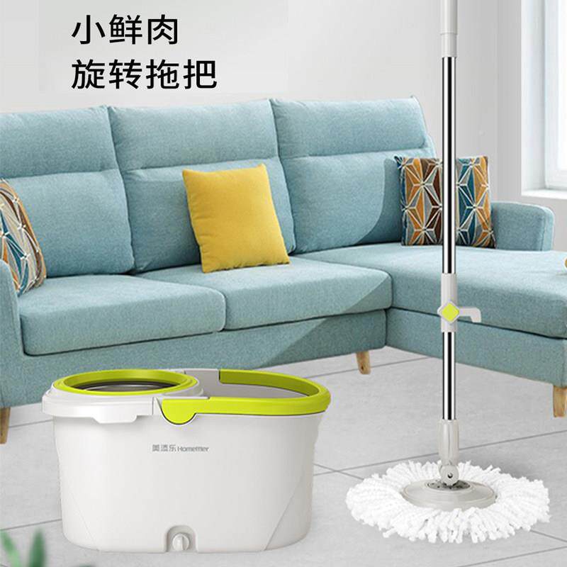 美添乐拖把转干湿两用免洗家用一旋拖净布双驱动吸水墩手桶