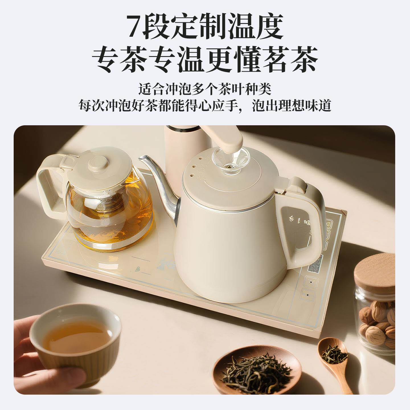 智能用自动上水电水热壶烧水壶煮家用泡CYP00005茶专保温一体茶台