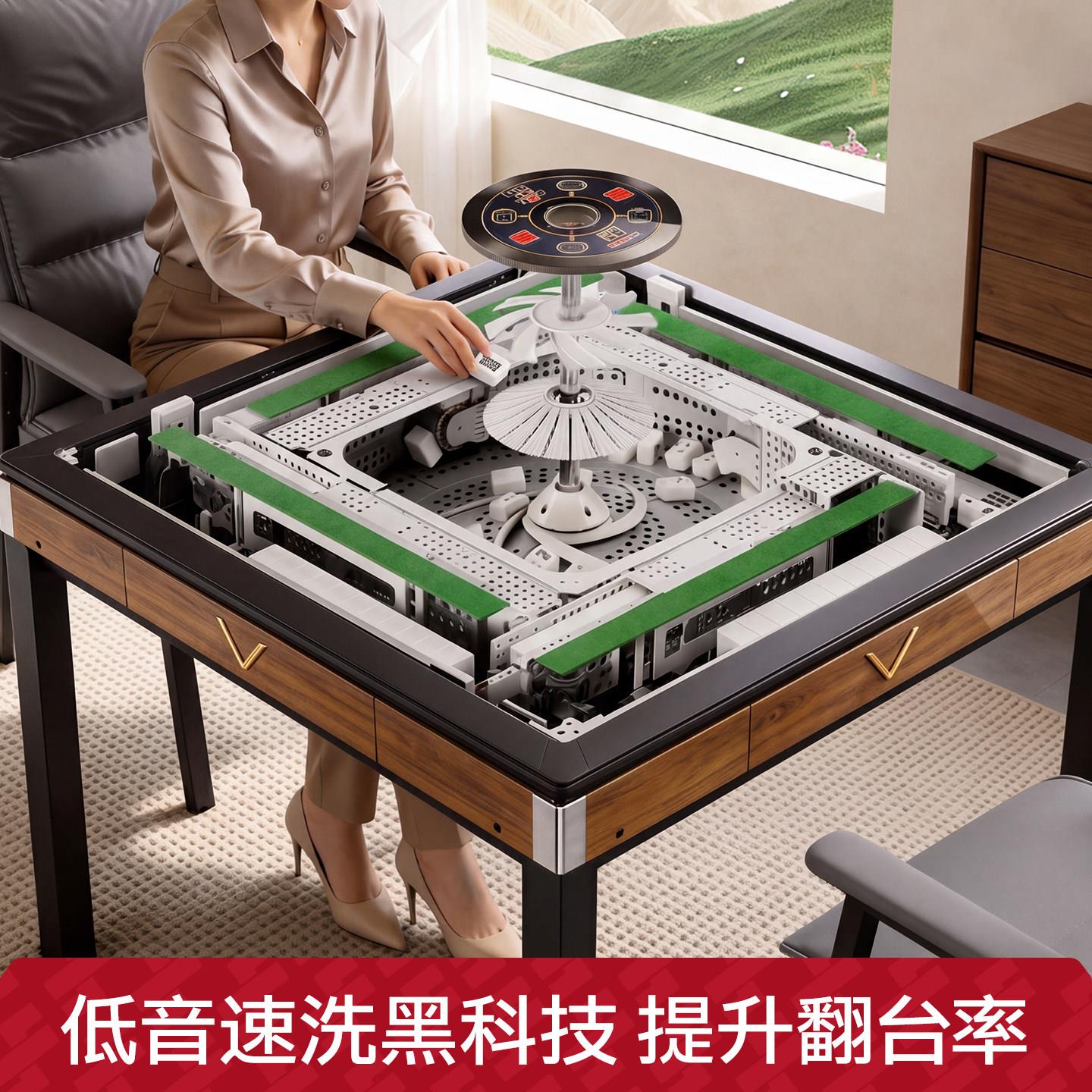 棋牌定制】麻将机全自动餐569桌两用一体麻馆将专用室商用低【音