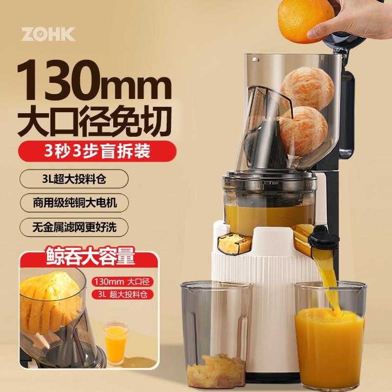 榨炸汁机汁分离家原汁渣机水果商用全自动小型果汁XY-A机电用动鲜