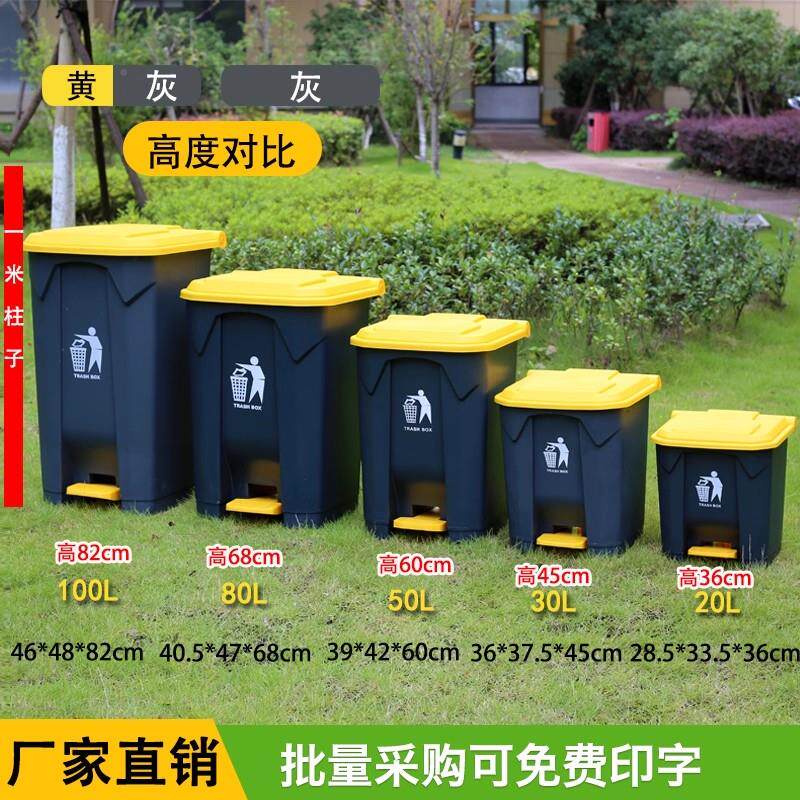 加厚型垃圾桶脚踩式XD-50大号大容0量家用过门口奶茶店50升10L30
