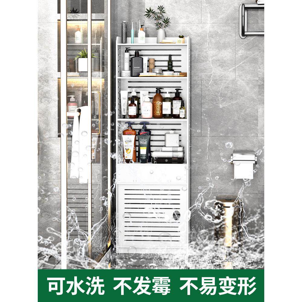 卫间边柜夹缝收纳免打孔置物窄架落地浴室洗漱品架马桶边柜纸巾收