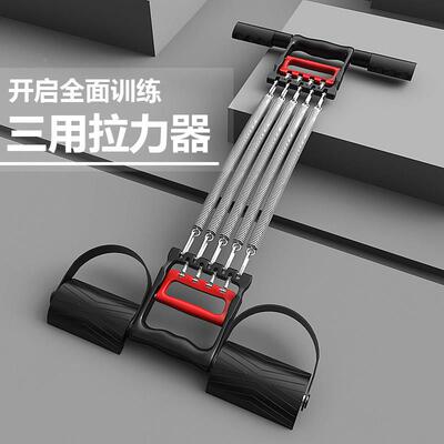 拉力器脚男弹簧扩胸器多功能阻力绳卧起仰坐辅蹬助健身器SAXA2022