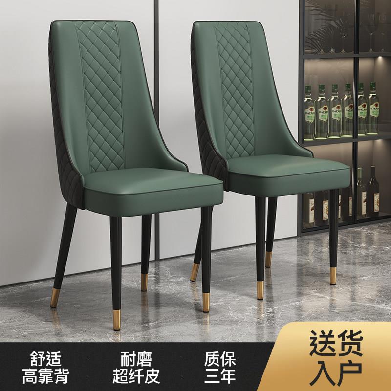 饭酒店约家餐椅轻奢用商用饭厅A03椅子店包厢意式北欧简高靠背餐