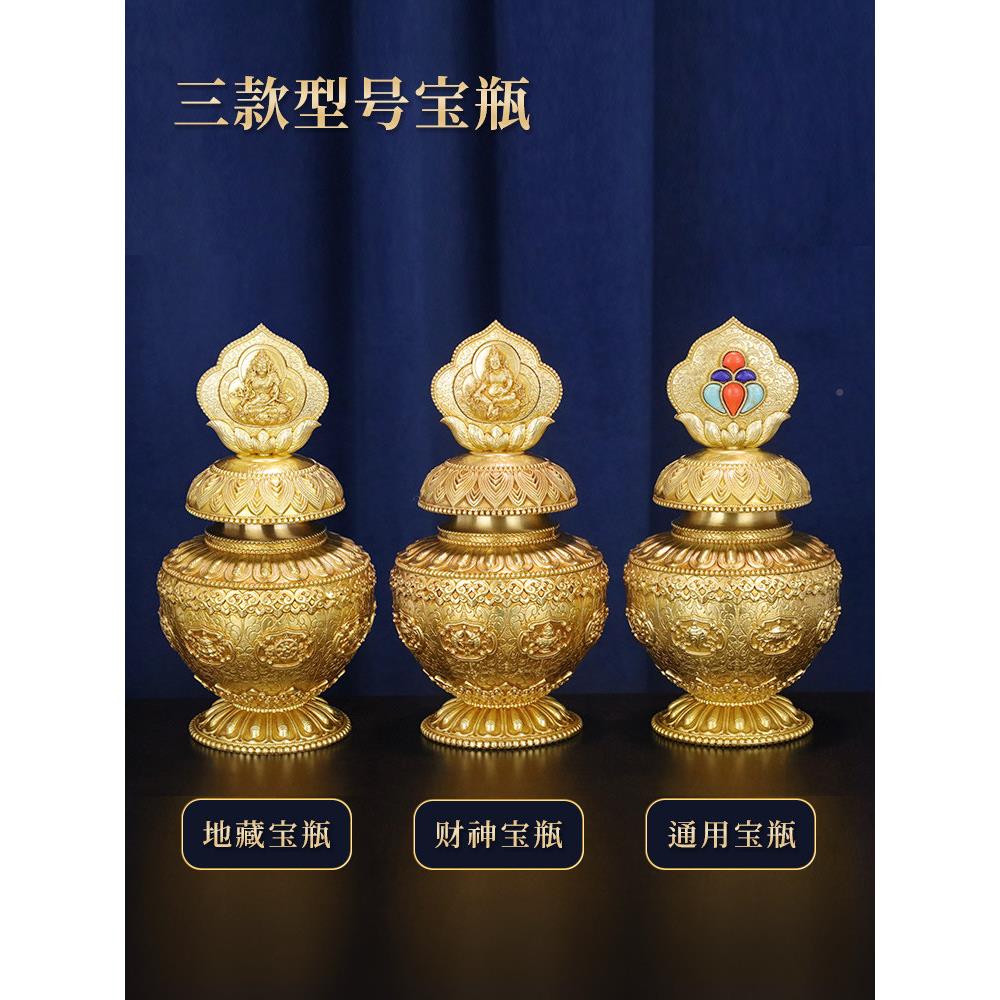 汇宝铜瓶八神吉祥可藏WWI拜佛财马藏顶菩萨龙王金瓶大尼饰品