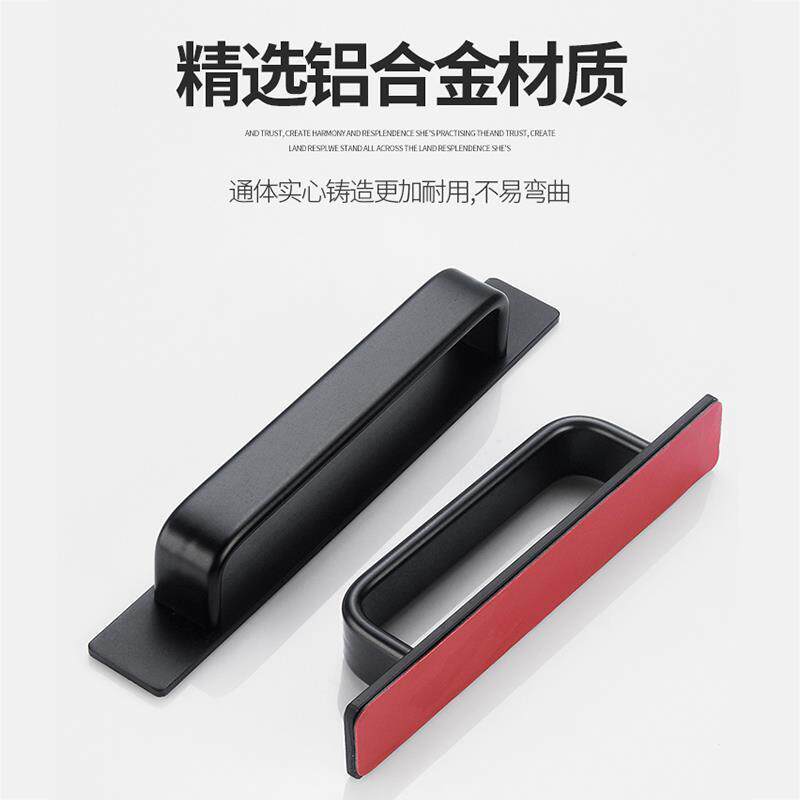 德国免打孔门把手拉木门阳台移玻璃门窗拉手推铝合金自粘门小把手