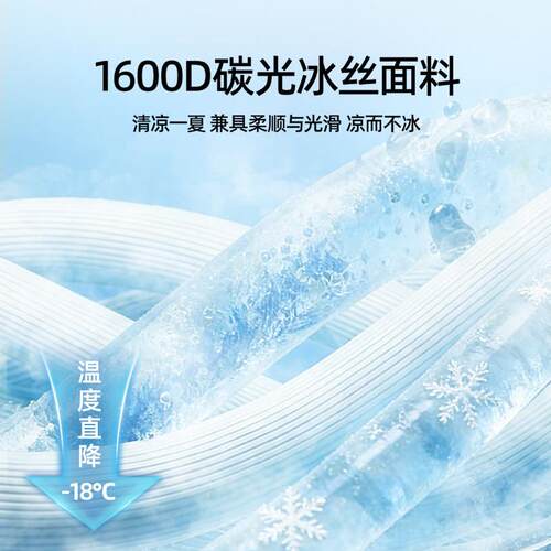A类冰丝席三件套026新款Clx1884家用季可机洗藤夏宿舍空凉2调软席