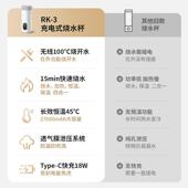 物克无线充电款 烧水电壶旅热行62747893用智能载车便携式 不插加热