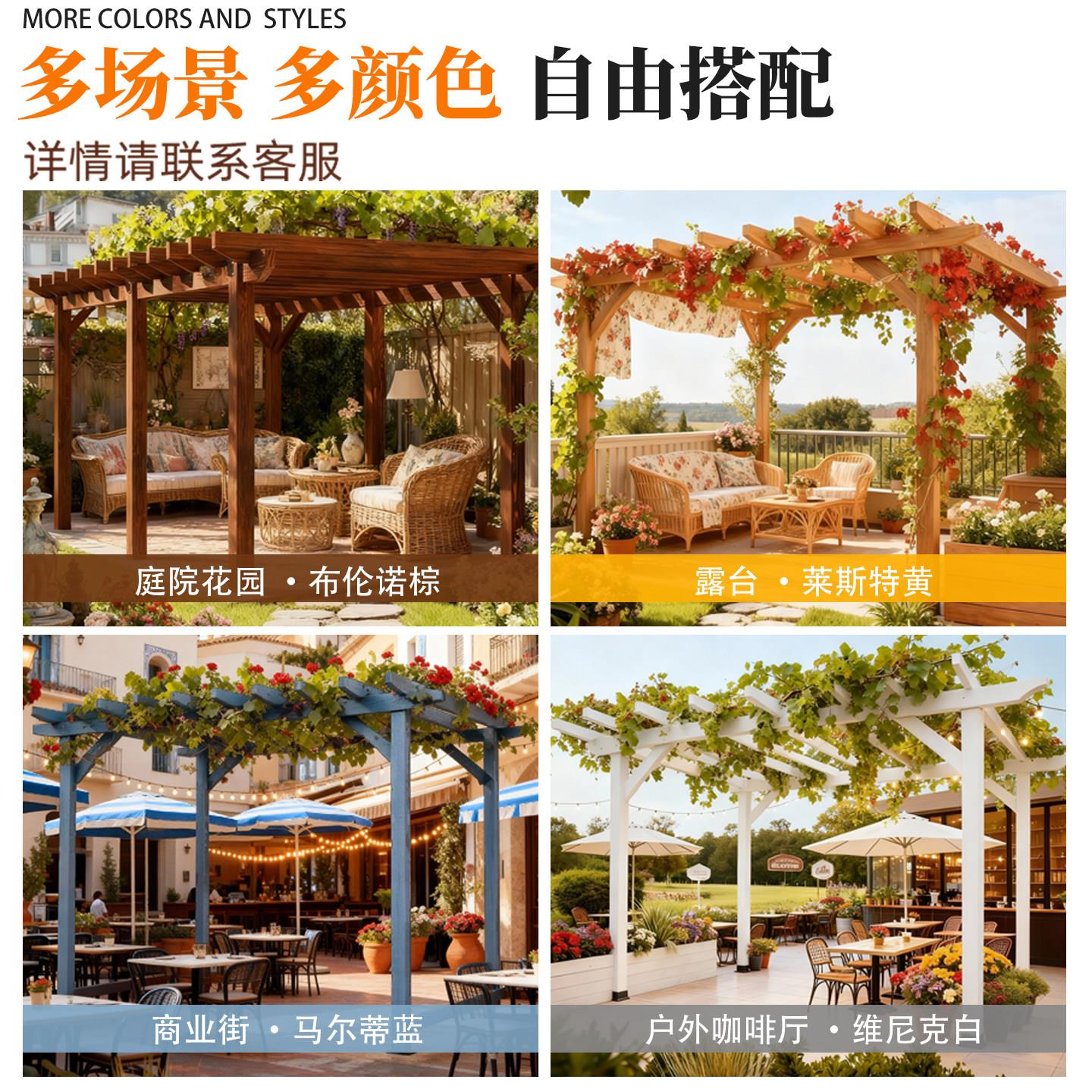 防木葡萄架户别墅子连廊休闲庭院凉亭外G-001长廊腐爬藤架遮阳棚