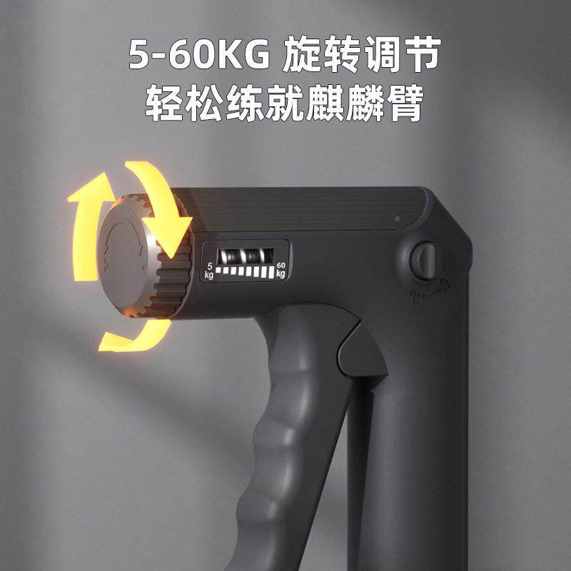 多功能握力专业器练手运力动手健指力训练器HL-dgnwl身压腕力新型