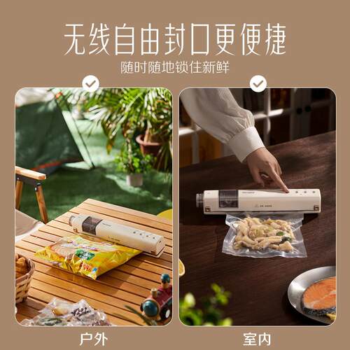 家用全自动真空封口机 食品保密封鲜塑封 机32m长封HTT-Z7（口包c