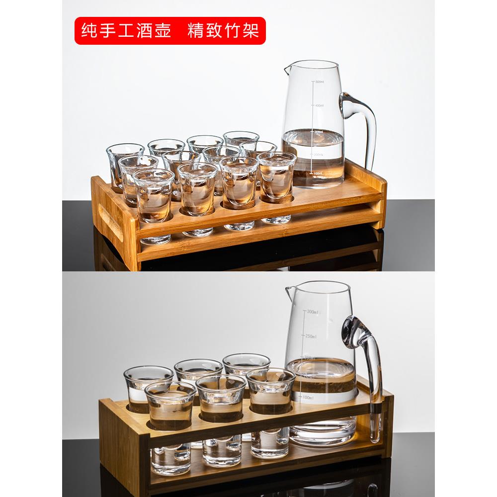 分子弹杯酒口水器白酒杯套装家用小号厚底晶玻璃子弹杯烈一杯酒酒