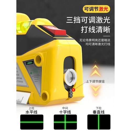 激光水平尺高精度带红线十迷你小铝合金实外心平衡型家用水平FOZ