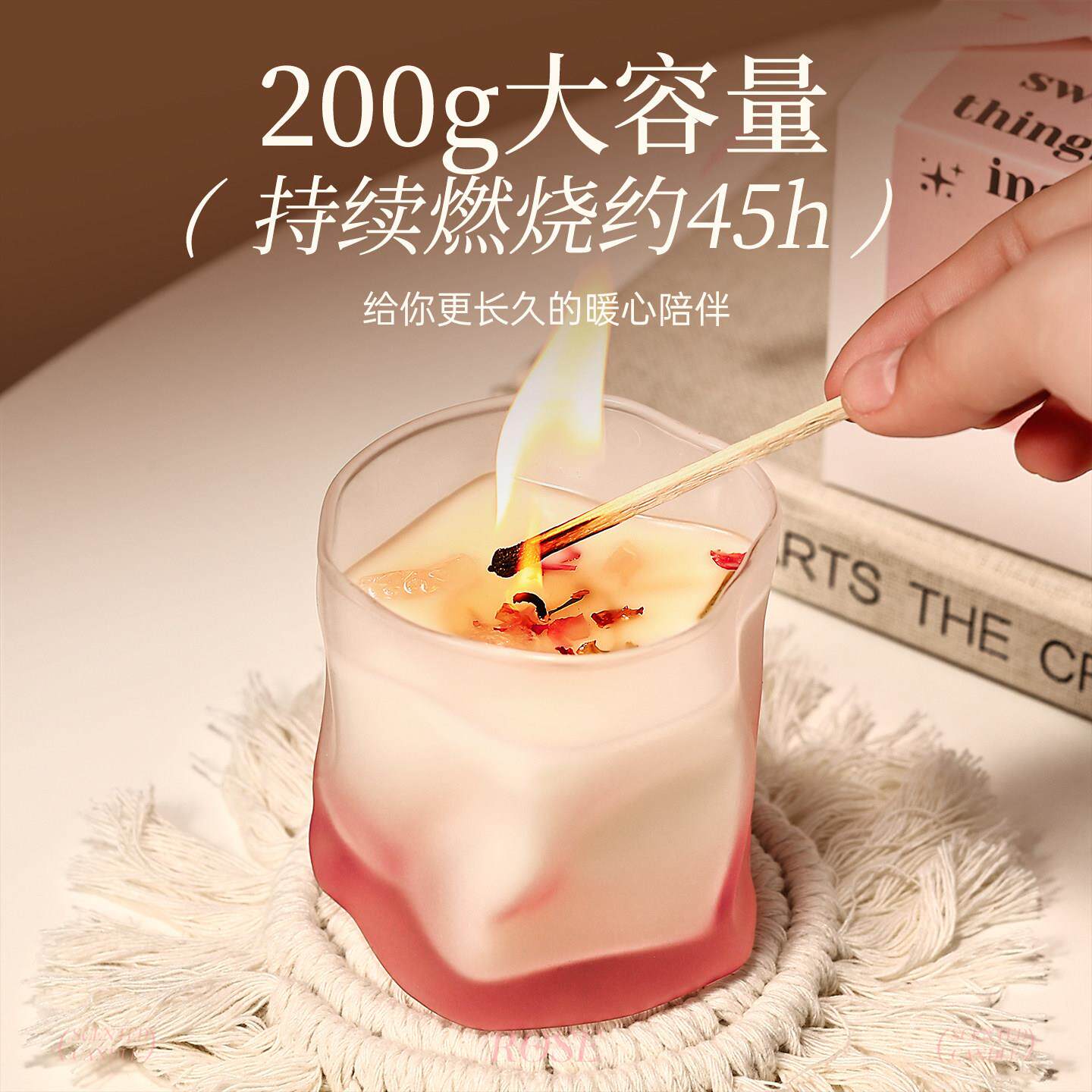 香薰蜡烛VKNNB200室内家用持沉久小众兰高感级乌木玫瑰香英国梨小