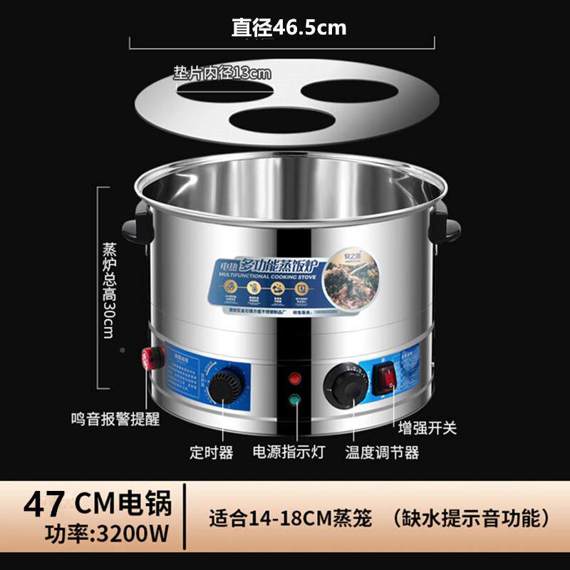 笼蒸锅商用三孔35-52木蒸水饺包子早餐店台式电蒸气小炉蒸包包炉