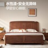 胡40234桃1木实木床新中式 8满.铺榫卯米卧室床1.5米现代简约储物