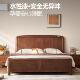 胡40234桃1木实木床新中式 8满.铺榫卯米卧室床1.5米现代简约储物