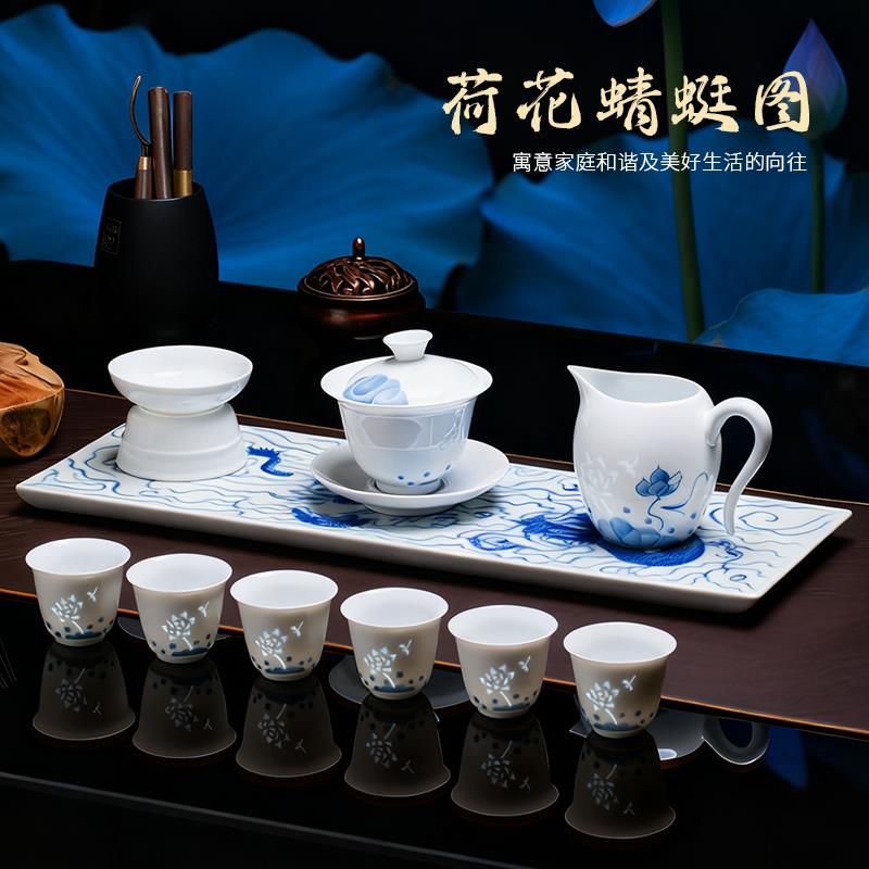 景德镇荷塘月色家玲珑盖功夫茶具套装陶用分茶器匀杯单个碗瓷杯礼
