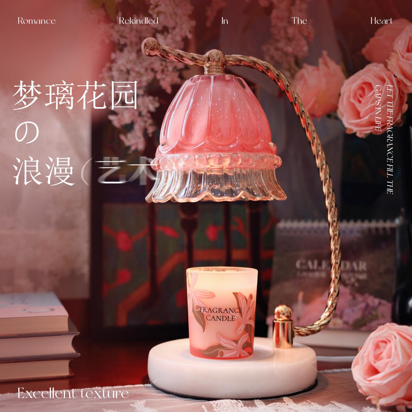 梦璃花香薰融灯香薰灯卧室级装饰氛围暖光台灯园送3012朋友蜡高感