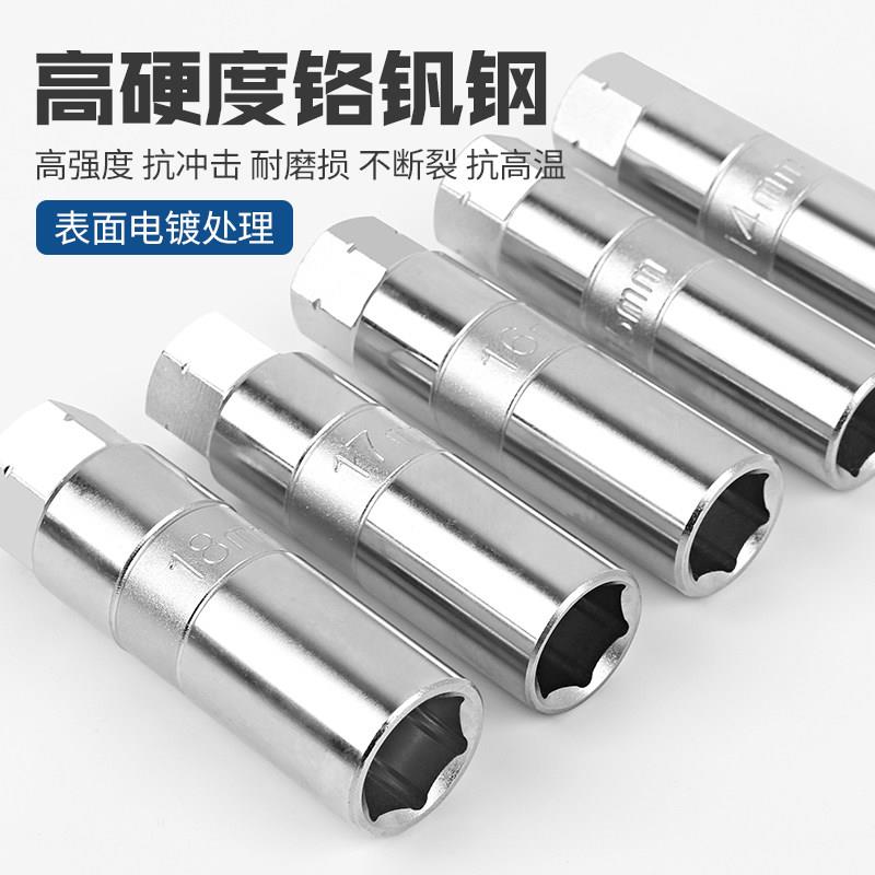 避震器塔顶螺丝拆装维专用工WOLL FAN修具减震器上座避震器座上座