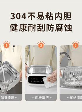 荣事达电蒸蒸煮炖器一体家SMS-32AD用早餐机小型多锅功煮能蛋预约