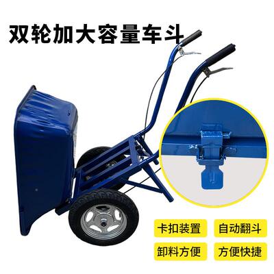 加厚农用双轮XQA推车单轮手推车独轮车翻车工地推家用搬斗运车小
