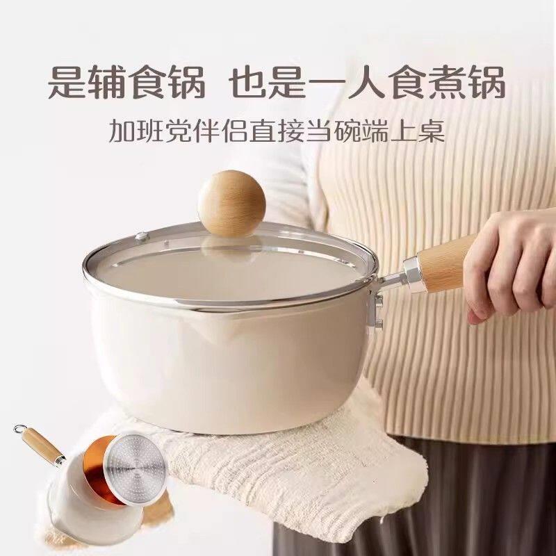 家陶辅瓷奶锅不粘宝宝食热奶牛奶小锅用锅一人食泡面锅煎煮煲汤锅