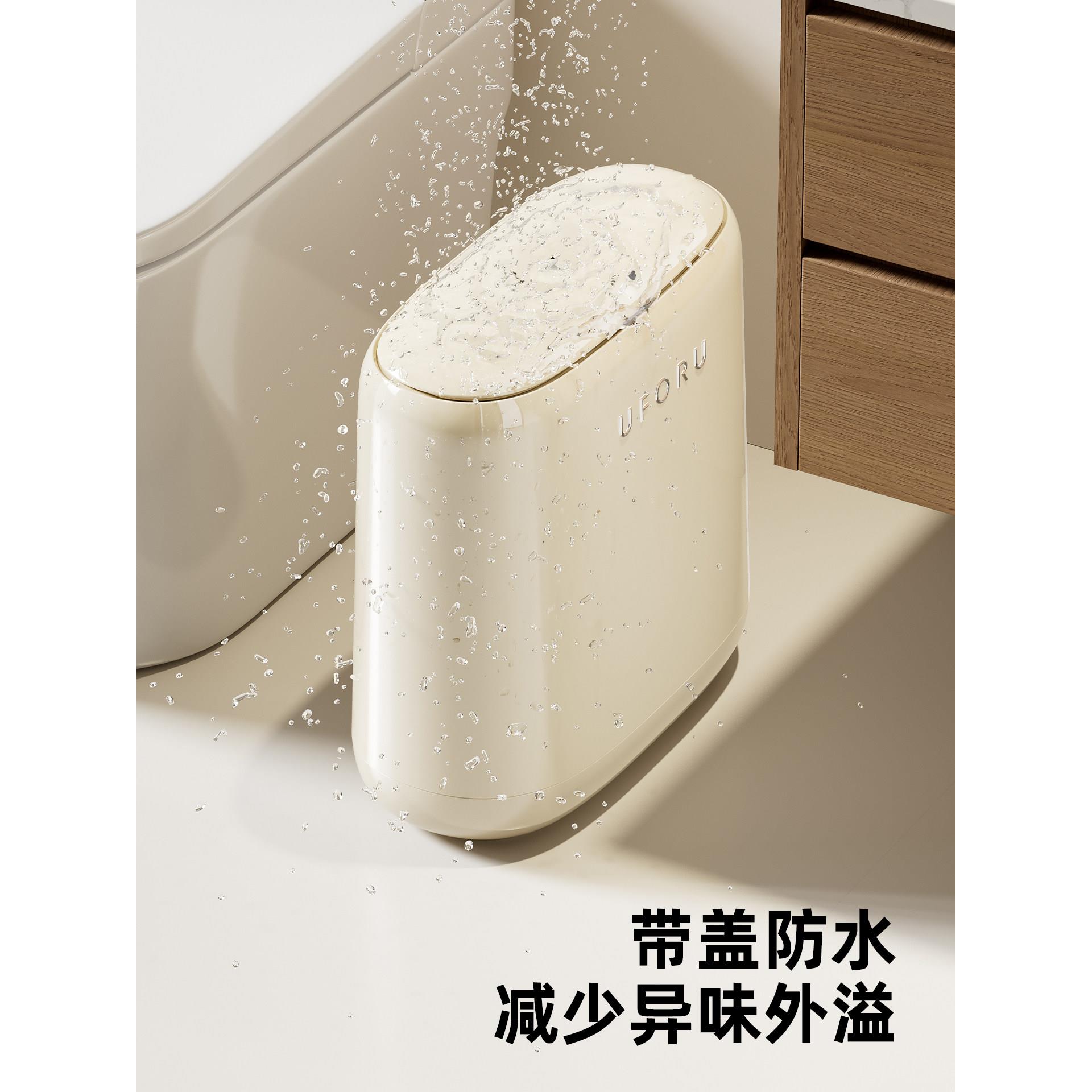 卫生间厕所夹垃圾缝家桶盖用高级感免脏鹅蛋夹缝带手纸篓客厅厨房