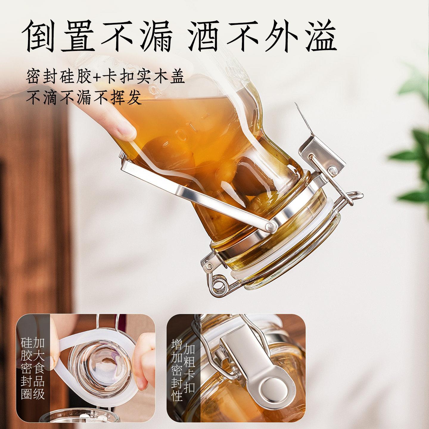 青梅泡果酒专用酒瓶食级器玻璃品密封罐装杨梅自酿卡扣-方酒容玫