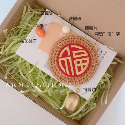 福气多 新LQW年喜多藤编铃铛壁春饰门铃 庆乔迁新居装饰挂件节礼