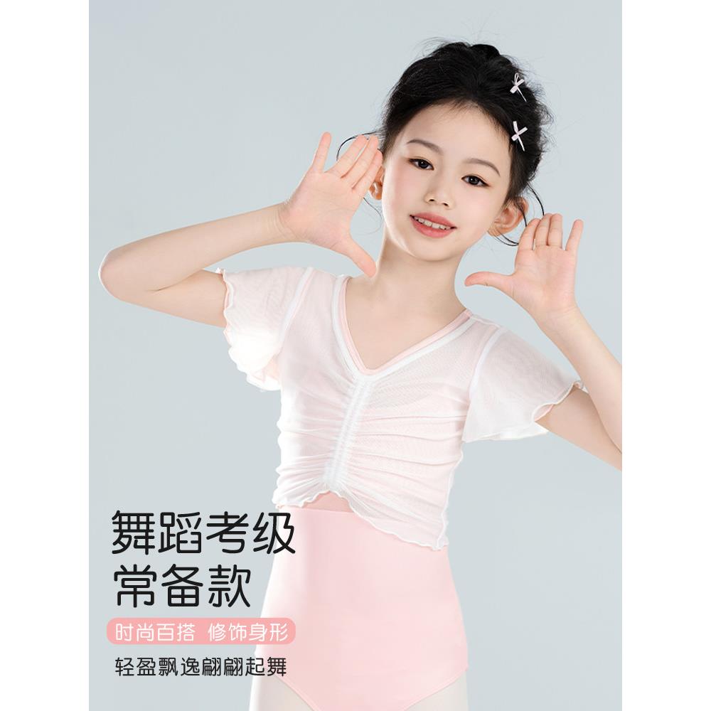 儿童服芭蕾NPO网纱上衣白色纱衣外套罩练功芭蕾舞衫体女服童舞蹈