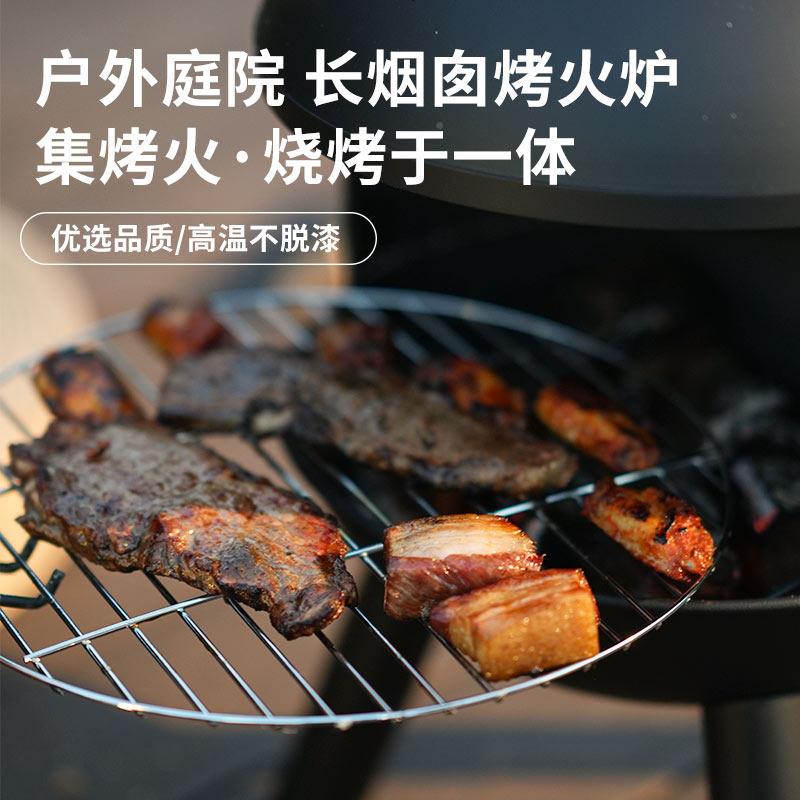 器户外烤火炉暖庭取柴火取暖炉木炭别墅烧烤LMD-668炉家用民宿院