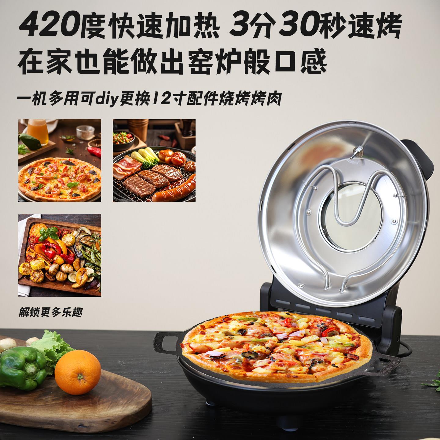 朴双电加披萨炉烤箱烤炉12寸高温可达4客20秒℃分0制作拿LM-12DTW