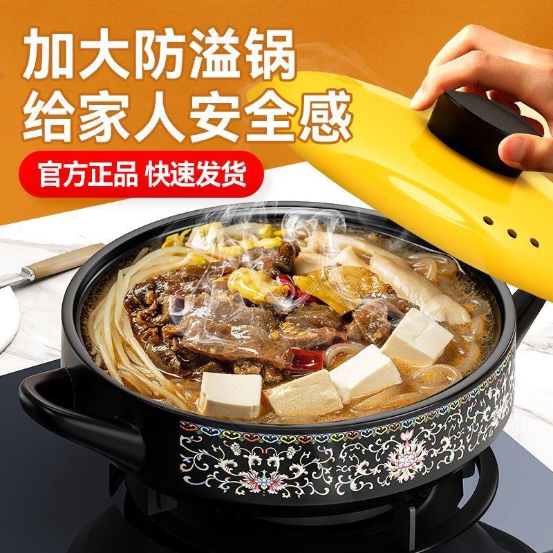 炊干大皇CDKSG干 烧砂锅煲仔饭砂锅家陶瓷宽用口浅炖锅锅燃气直烧