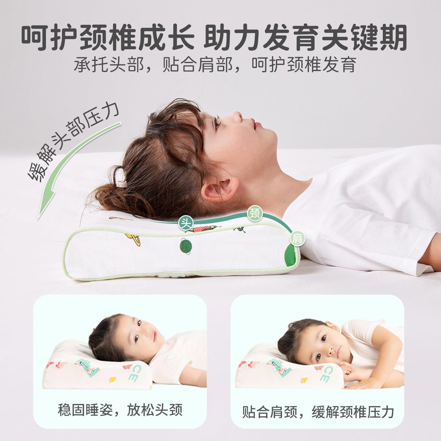 儿童乳胶枕16岁以上001小生护颈用助眠可调节-四季学通防螨枕头