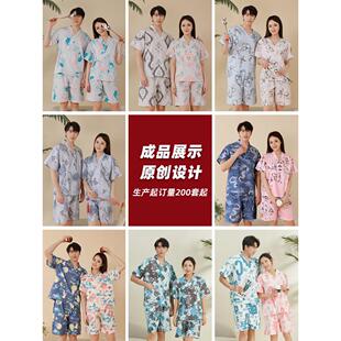 汗蒸Y3G80001服女款汤泉款洋气大码情侣泉温浴新浴服美容院洗中心