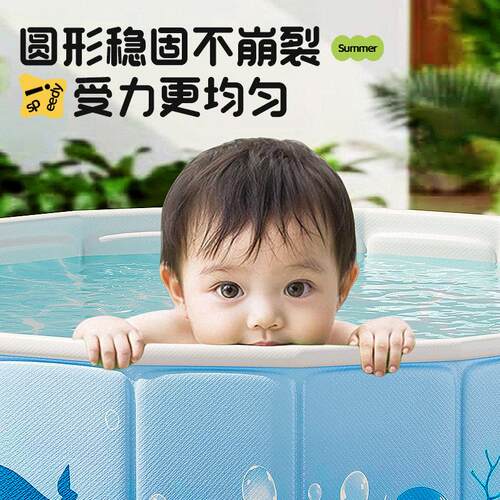 游泳池童家用叠免充气可折宝宝婴池儿游泳桶户外家庭PC-QJ-21玩水