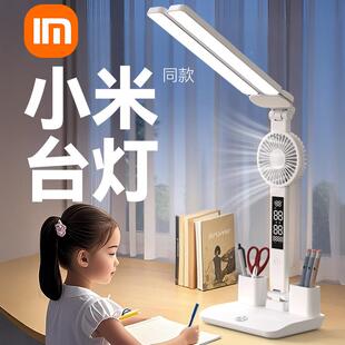 护眼台灯业学习25719专用书桌大生儿童写作床头阅读学充电全光国